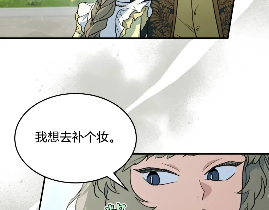 第120话 动摇的心 第64页