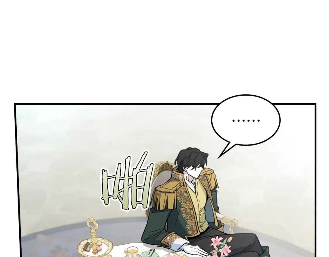第120话 动摇的心 第72页