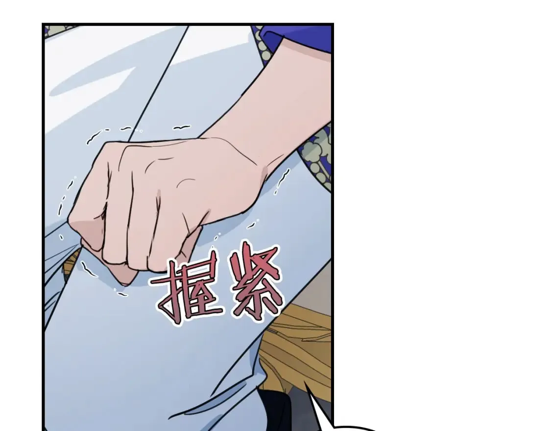 第120话 动摇的心 第80页