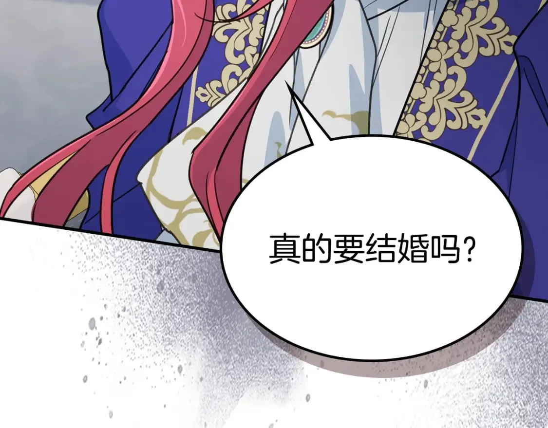 第120话 动摇的心 第83页