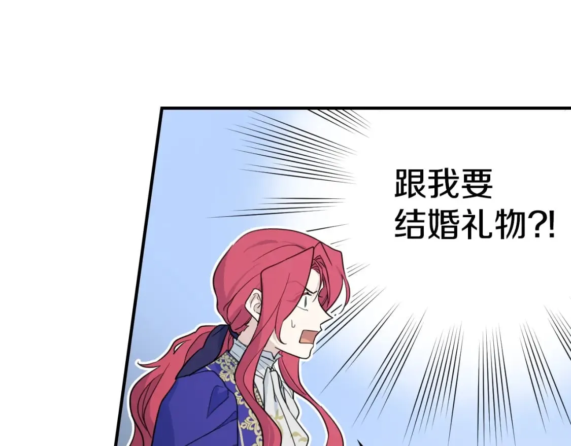 第120话 动摇的心 第93页