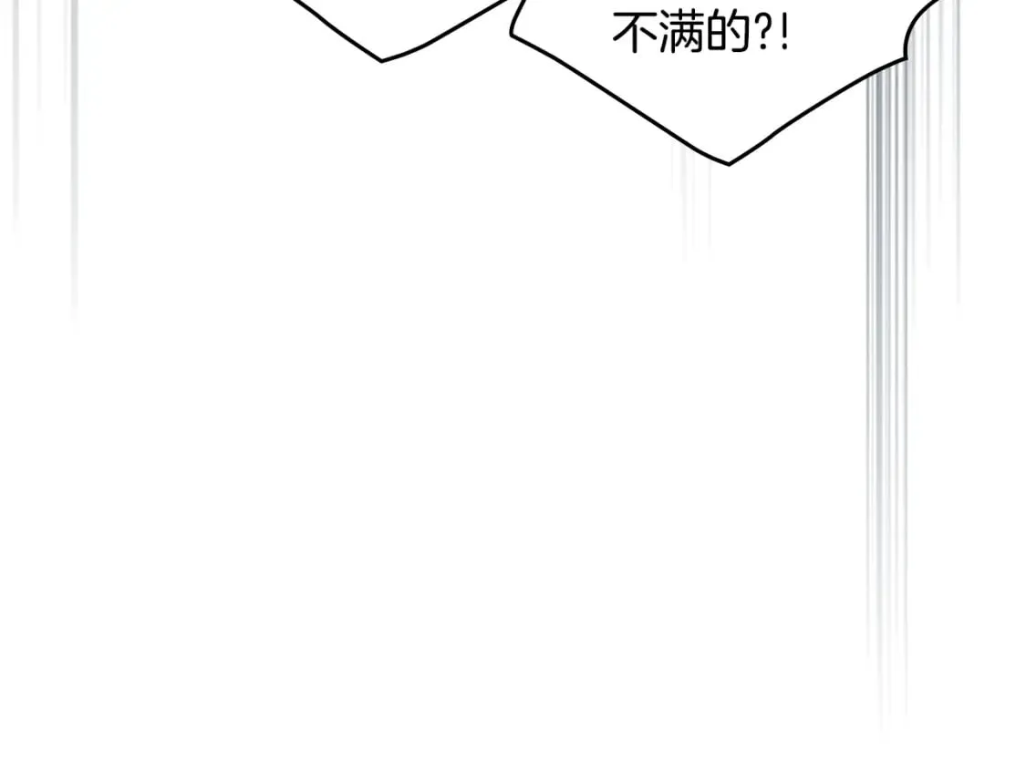 第120话 动摇的心 第105页