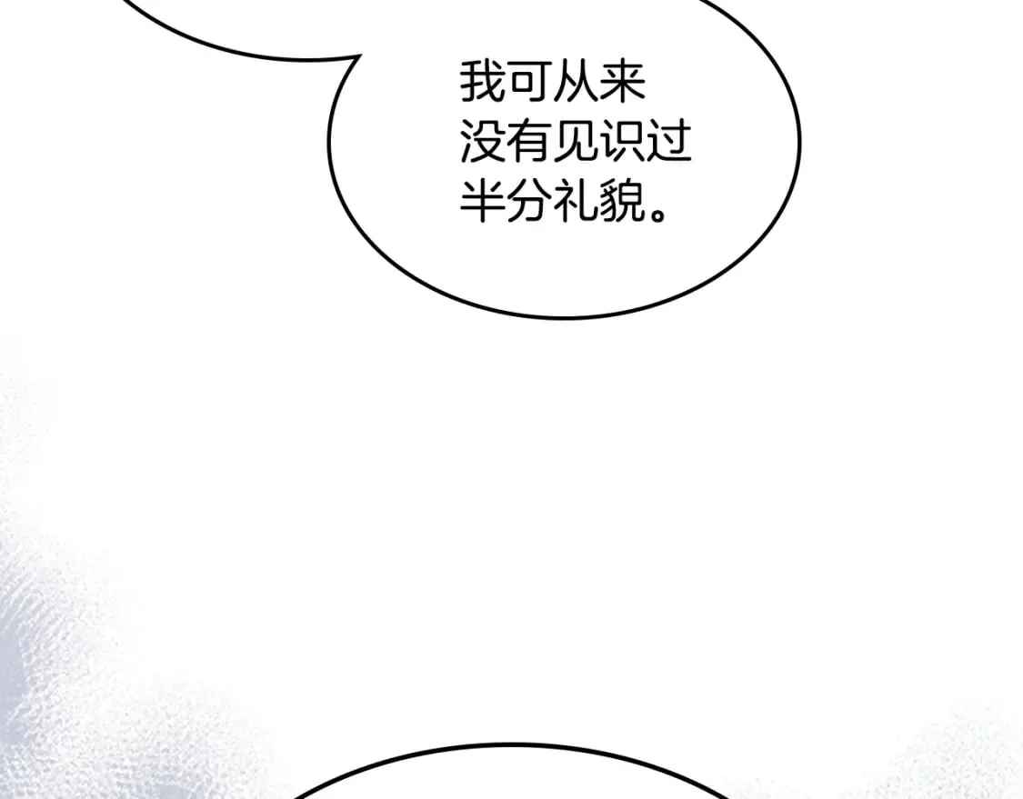 第120话 动摇的心 第117页