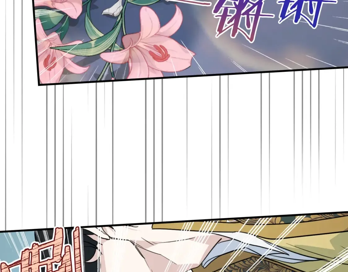 第120话 动摇的心 第131页