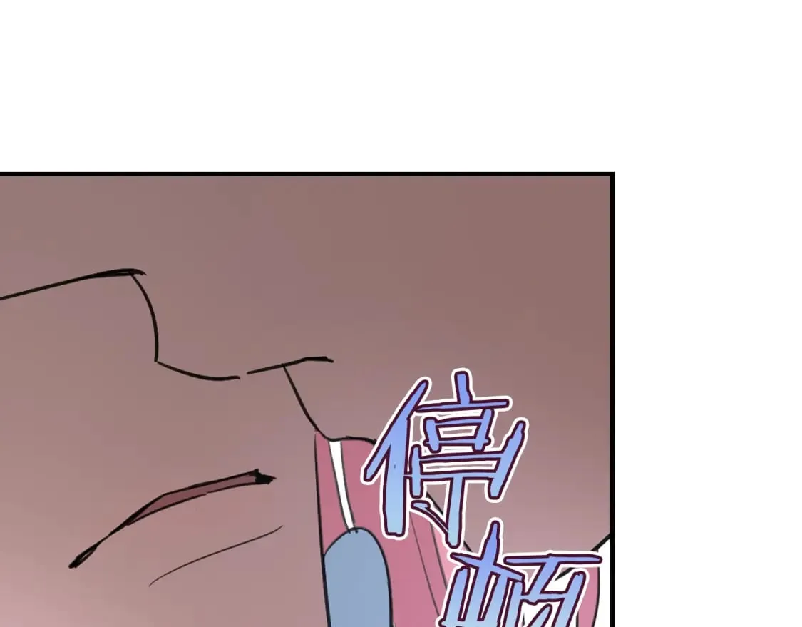 第120话 动摇的心 第137页