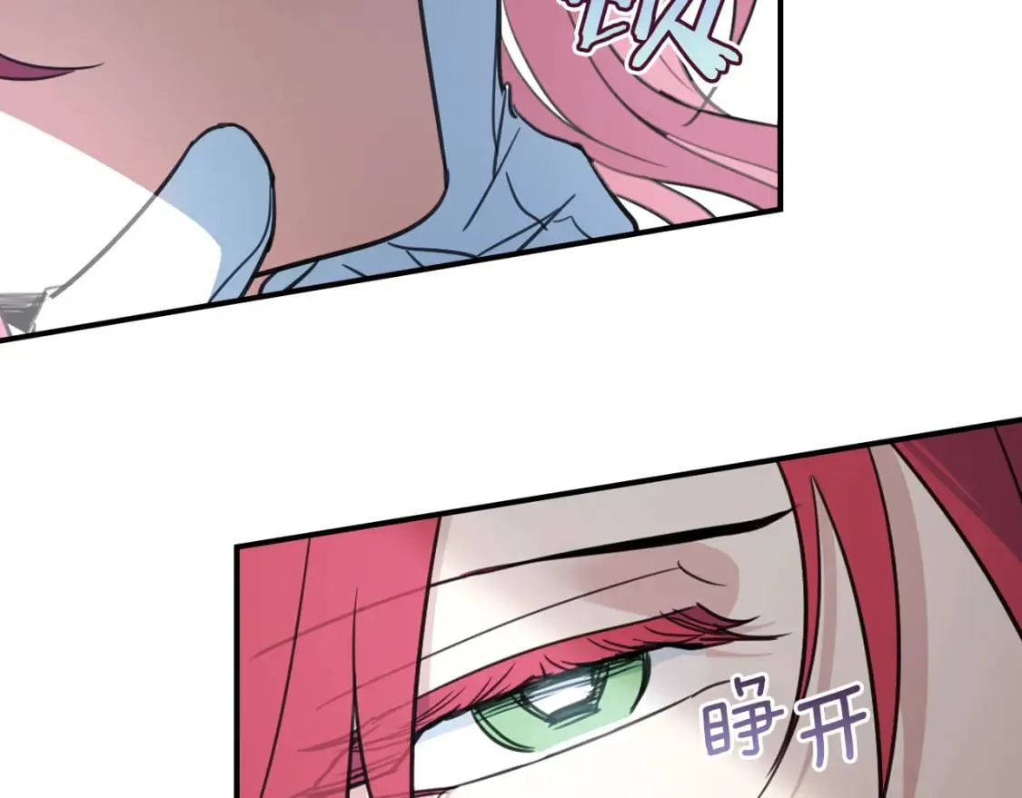 第120话 动摇的心 第138页