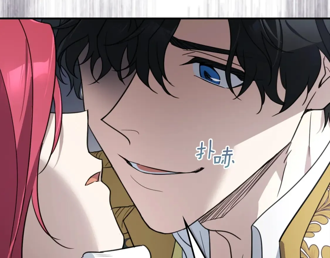 第120话 动摇的心 第140页