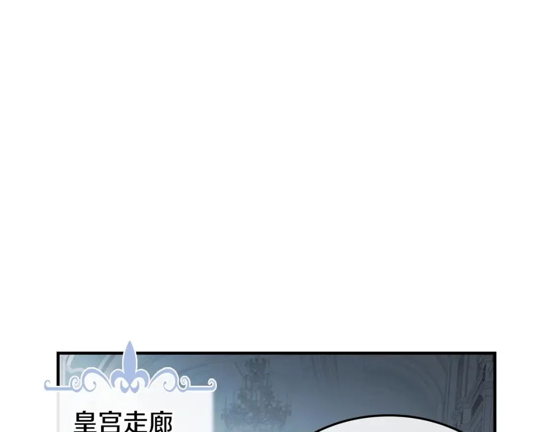 第122话 害怕被抛弃 第80页