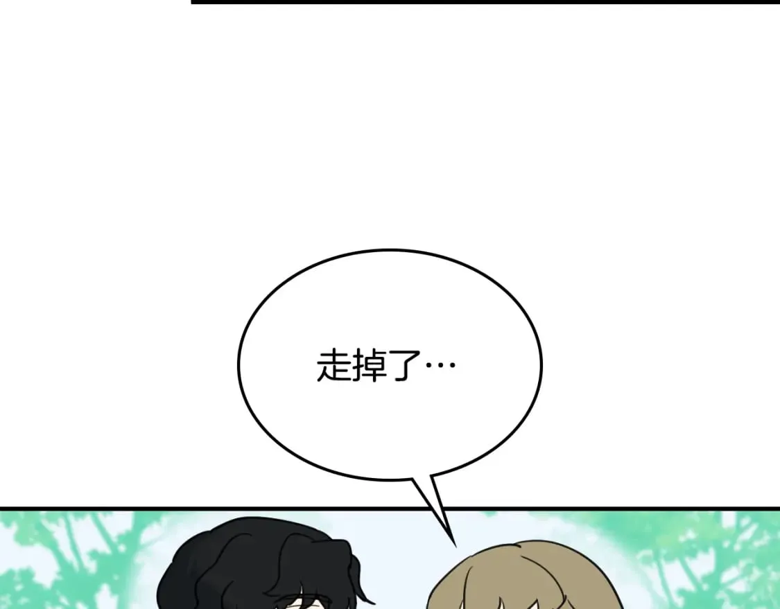 第122话 害怕被抛弃 第134页