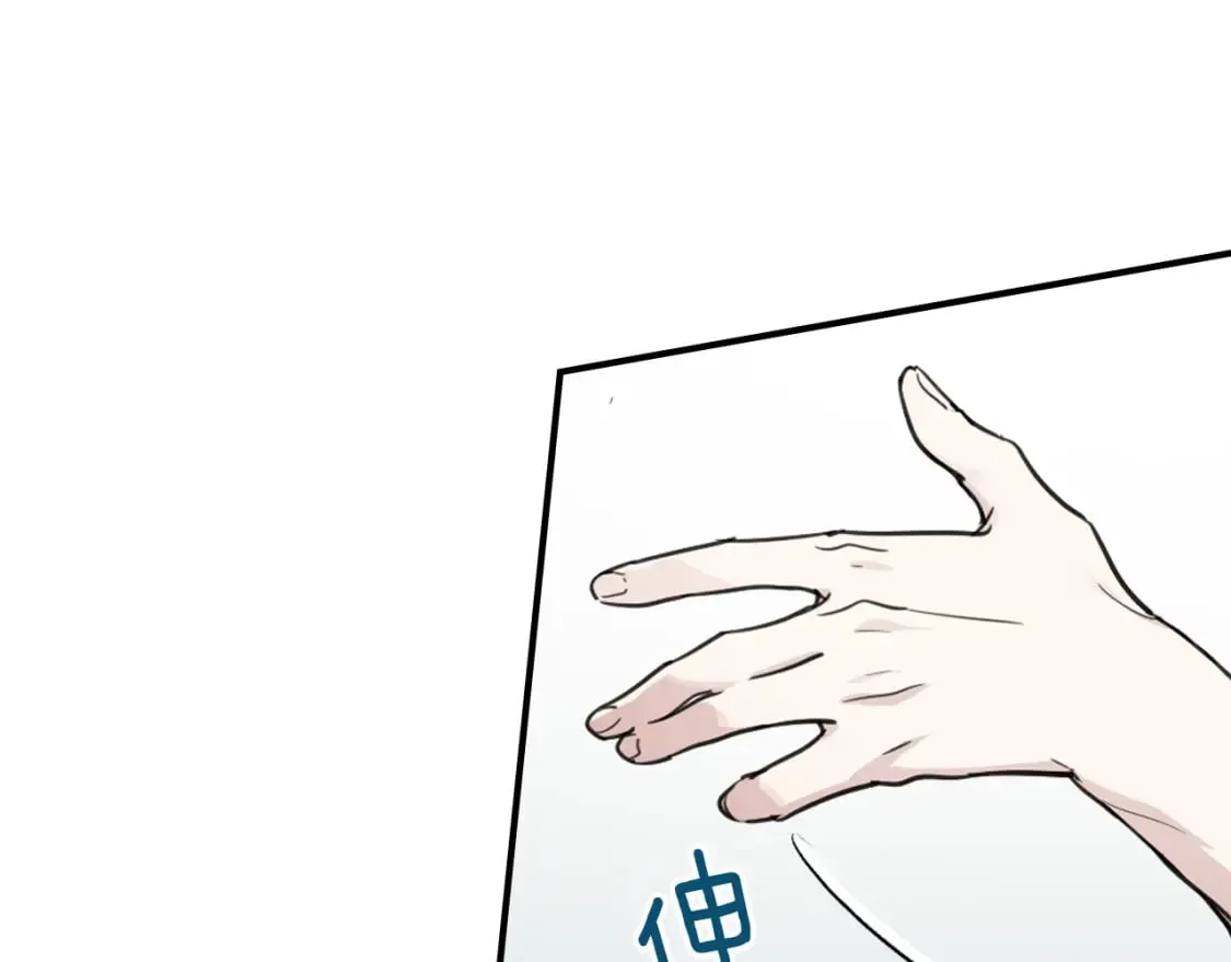 第123话 不要抛弃我 第7页