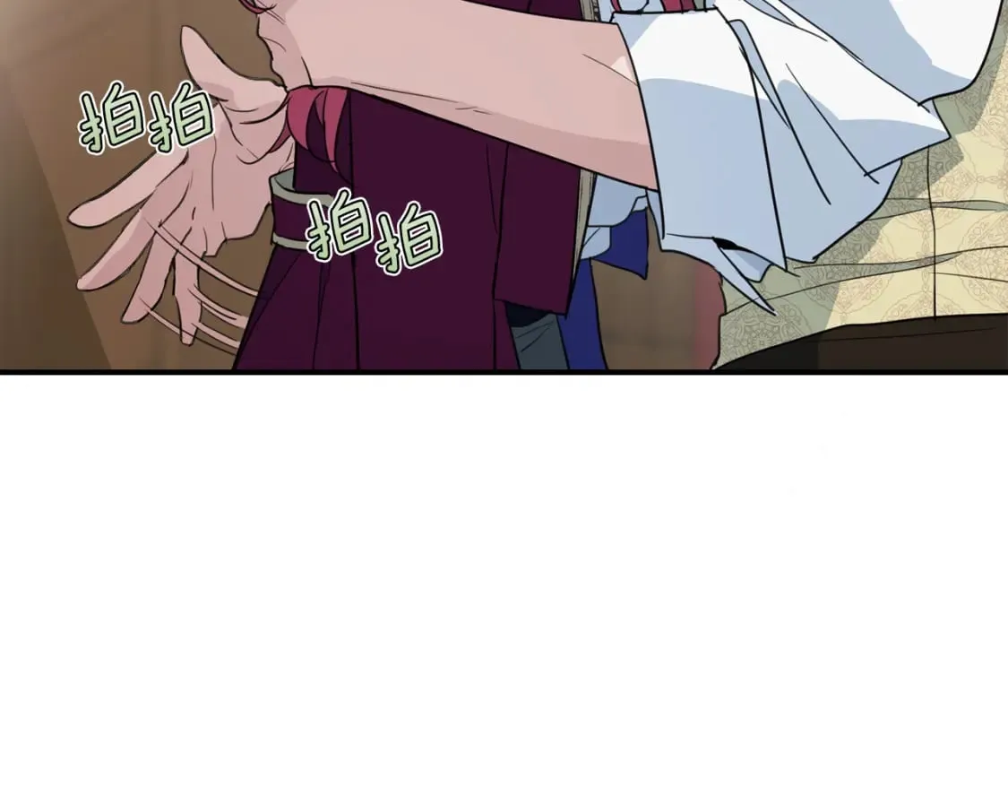 第123话 不要抛弃我 第10页