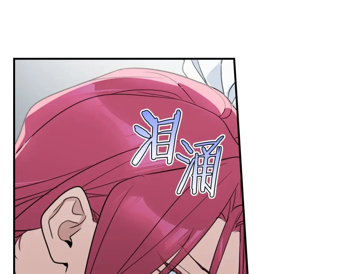第123话 不要抛弃我 第11页