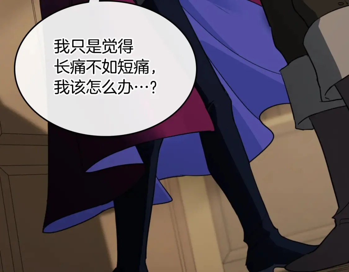第123话 不要抛弃我 第19页