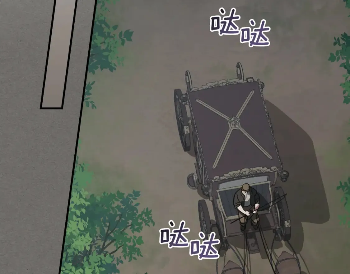 第123话 不要抛弃我 第35页
