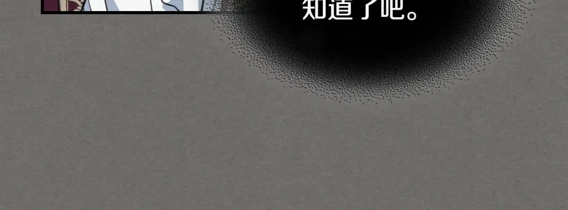 第123话 不要抛弃我 第41页