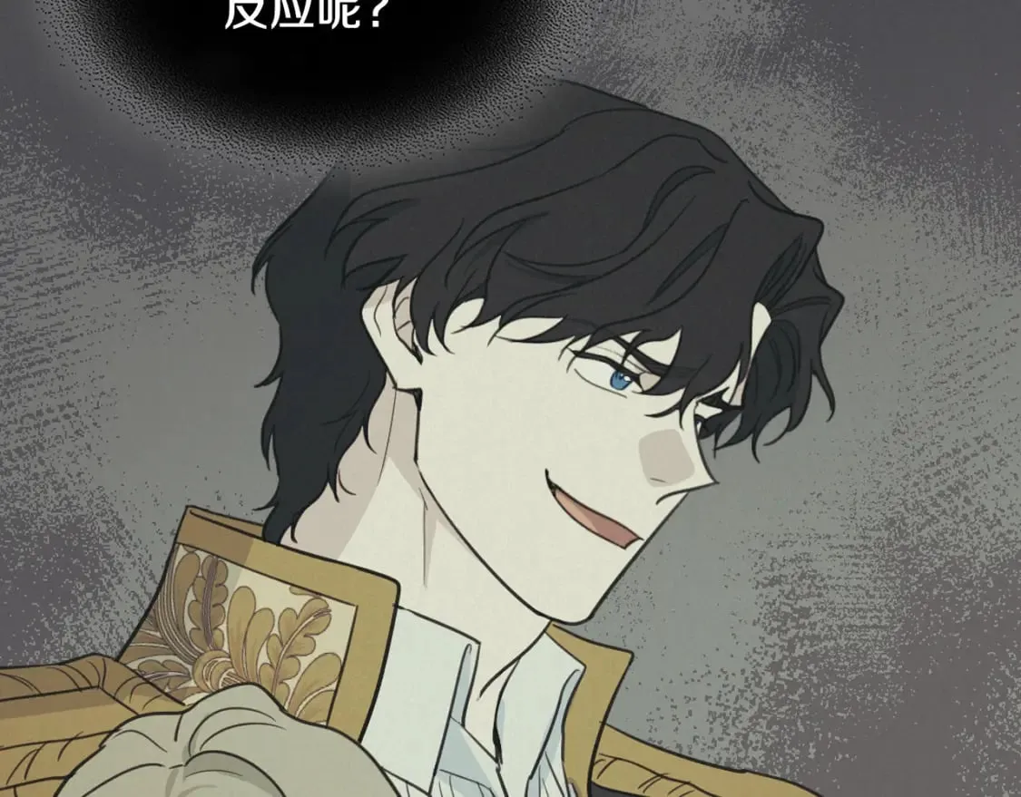 第123话 不要抛弃我 第43页