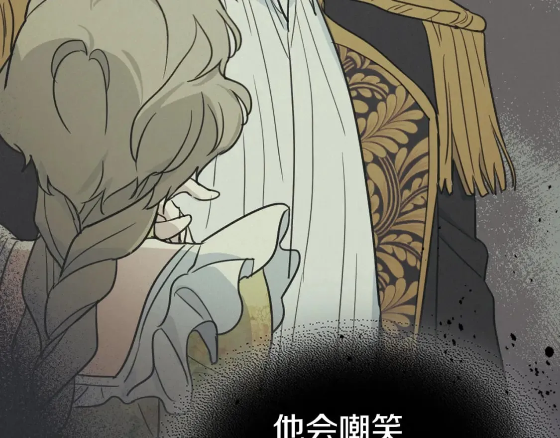 第123话 不要抛弃我 第44页