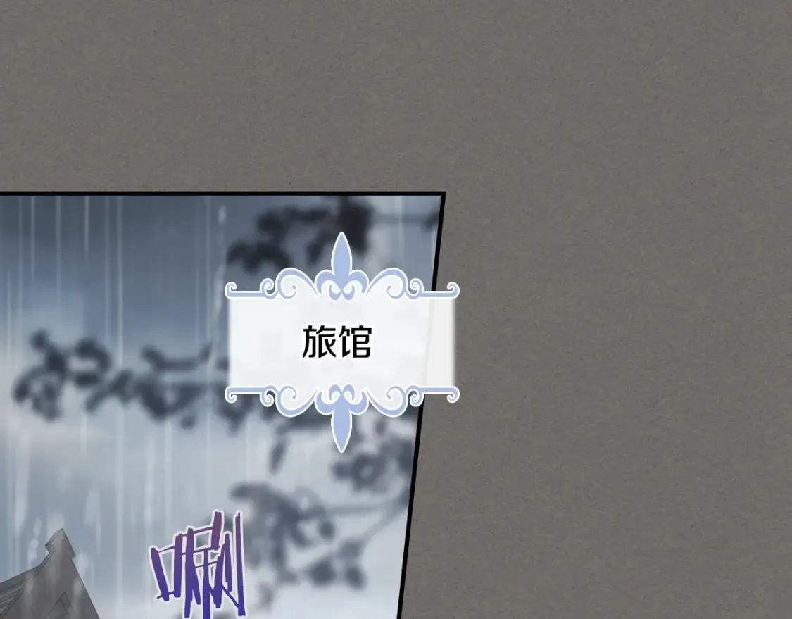 第123话 不要抛弃我 第57页