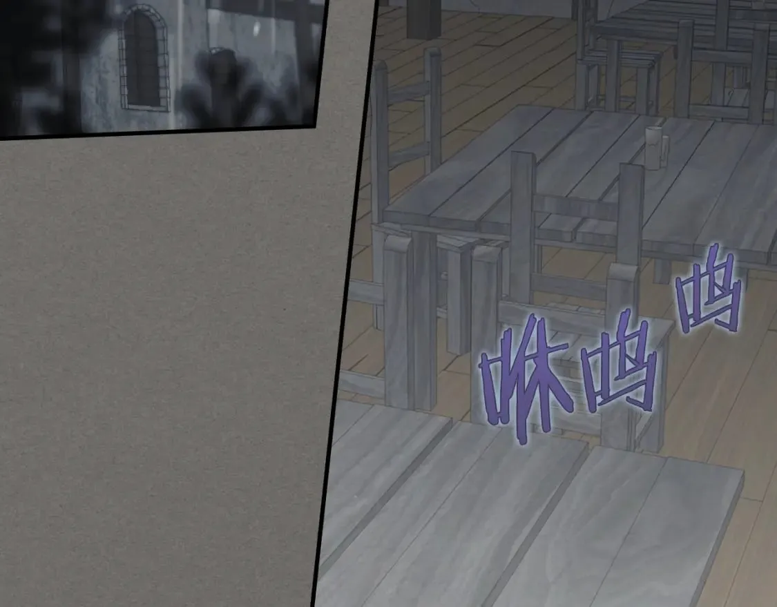 第123话 不要抛弃我 第59页