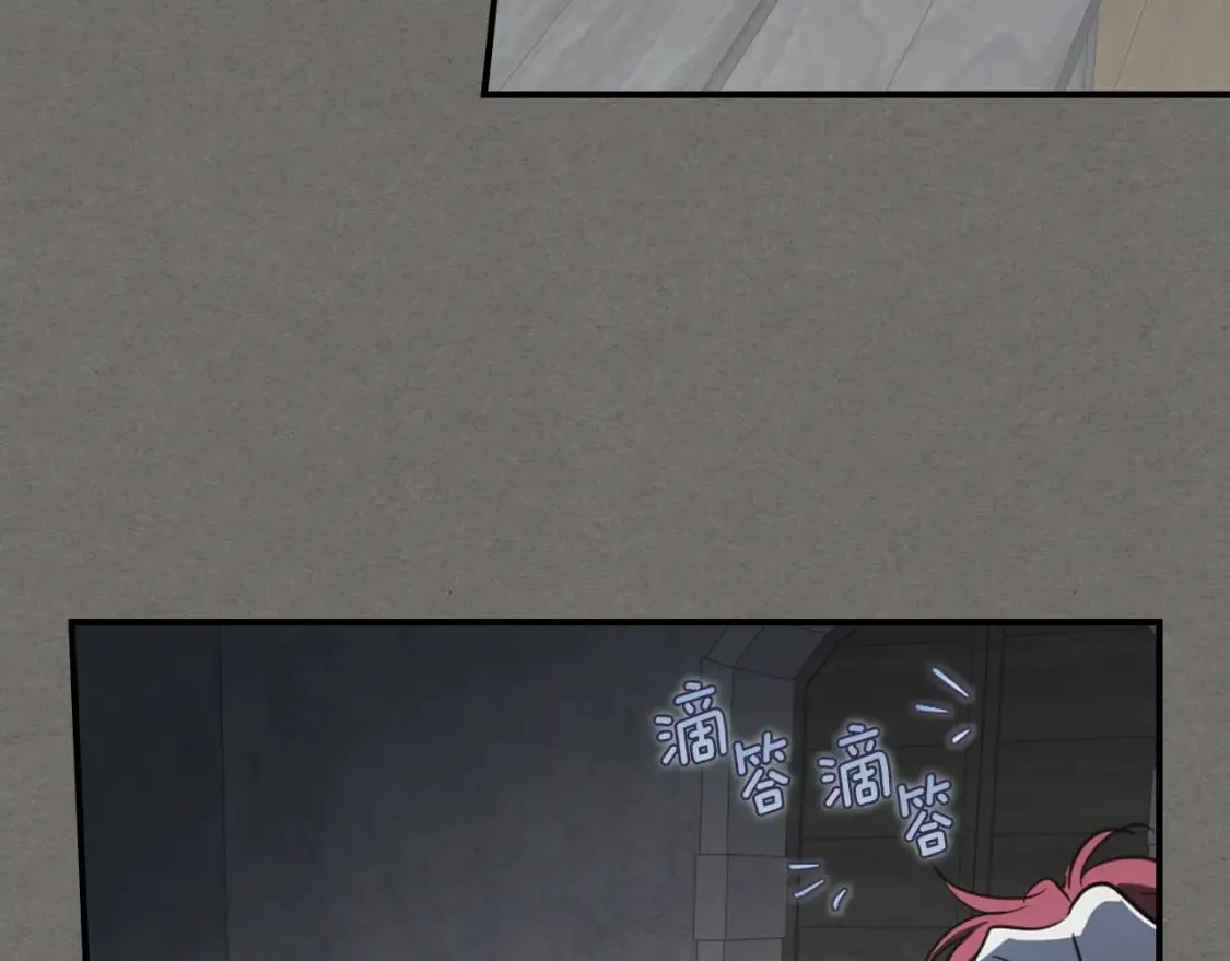 第123话 不要抛弃我 第60页