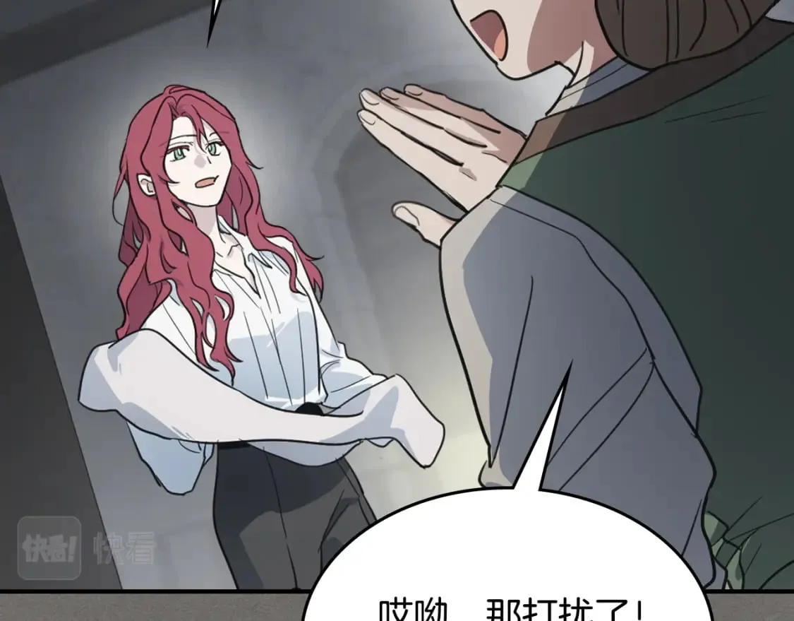 第123话 不要抛弃我 第72页