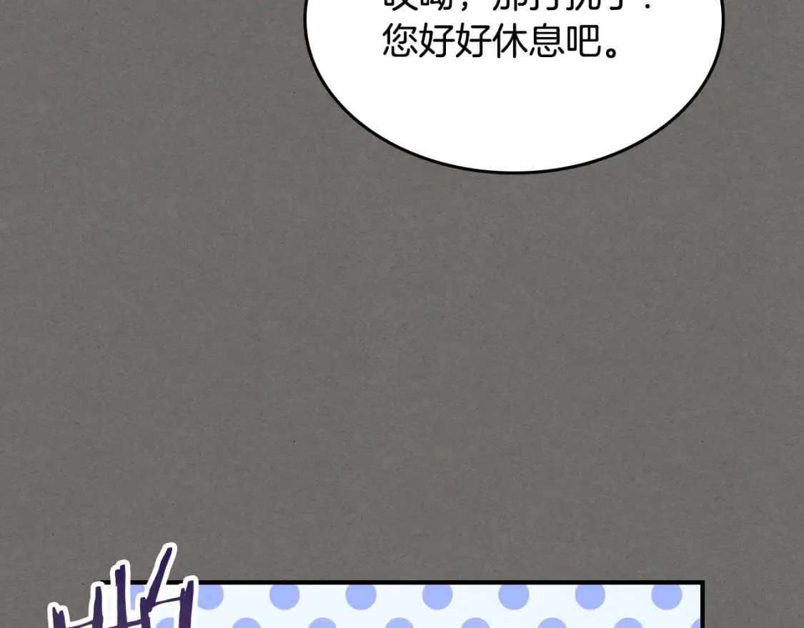 第123话 不要抛弃我 第73页