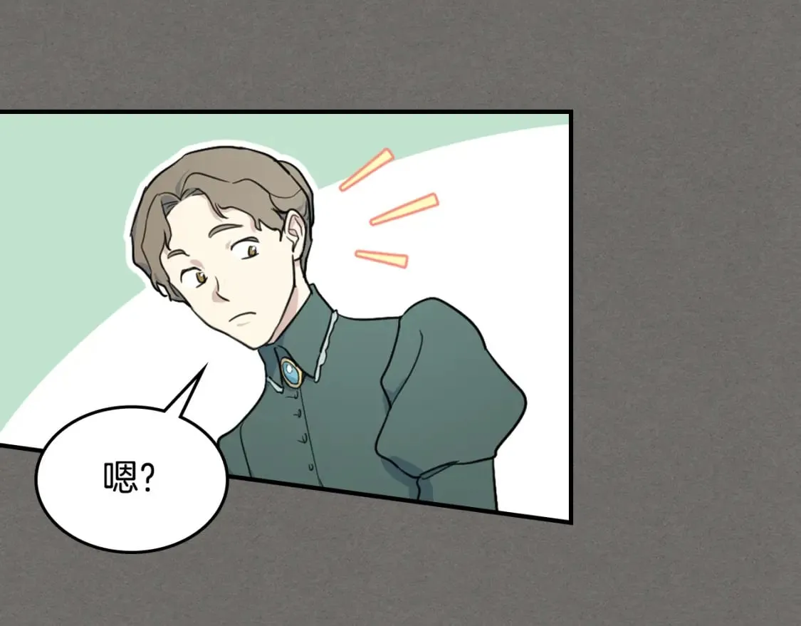 第123话 不要抛弃我 第76页