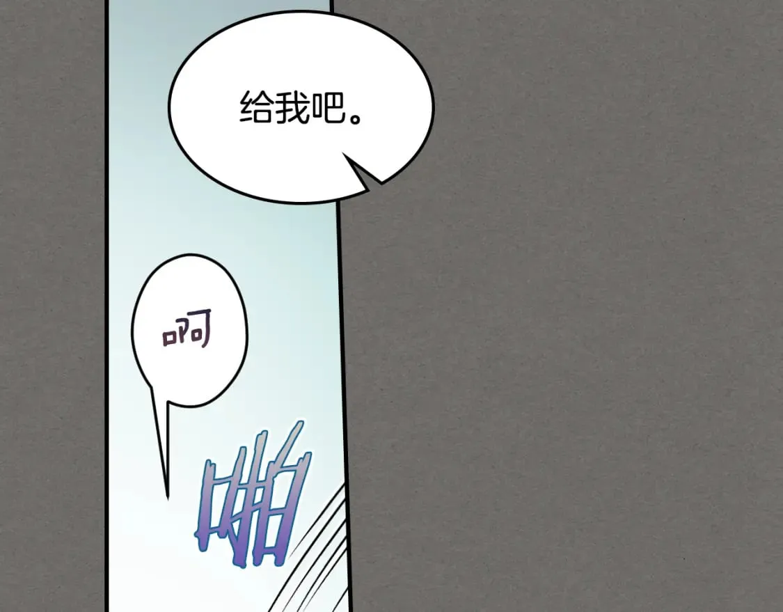 第123话 不要抛弃我 第80页