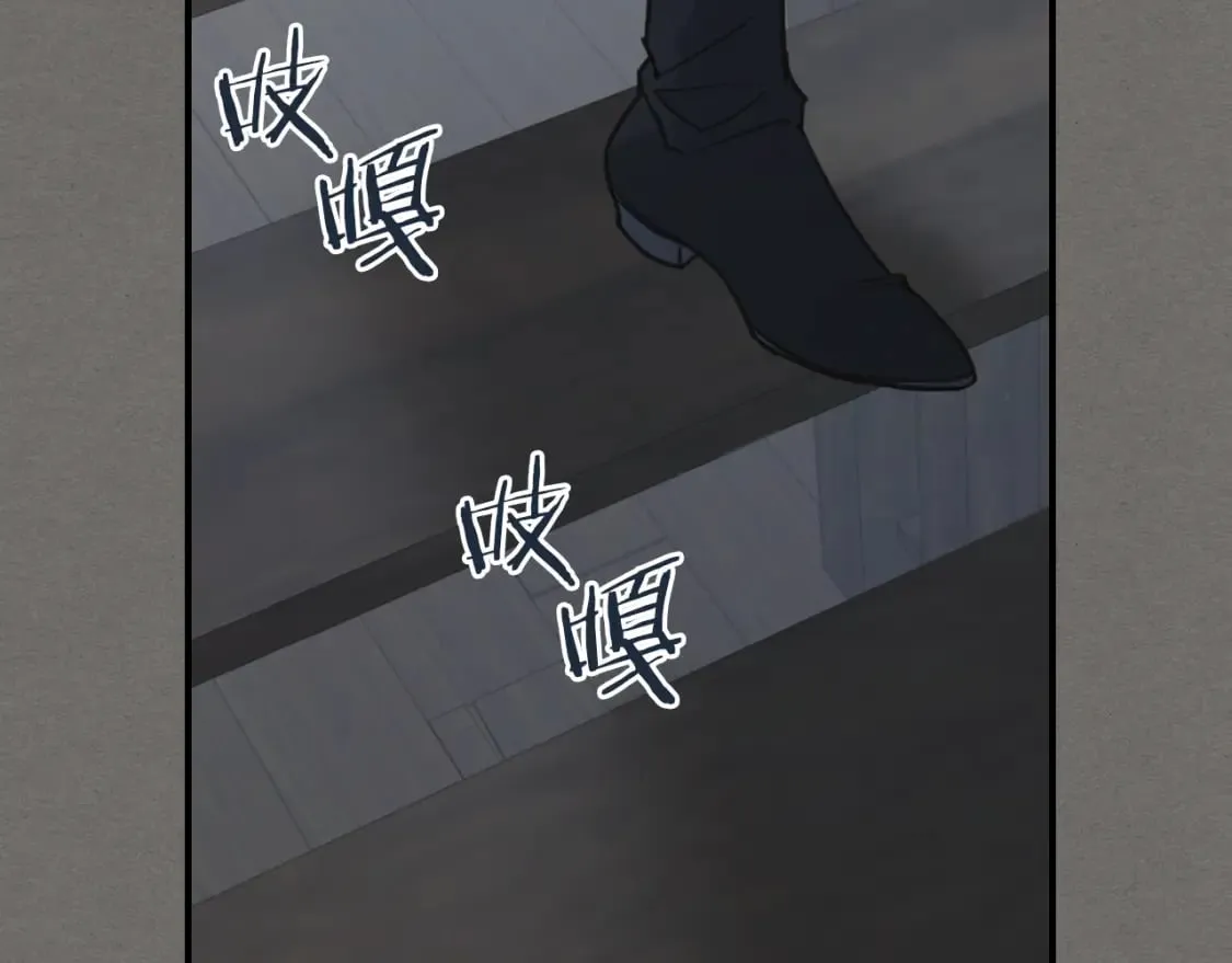 第123话 不要抛弃我 第87页