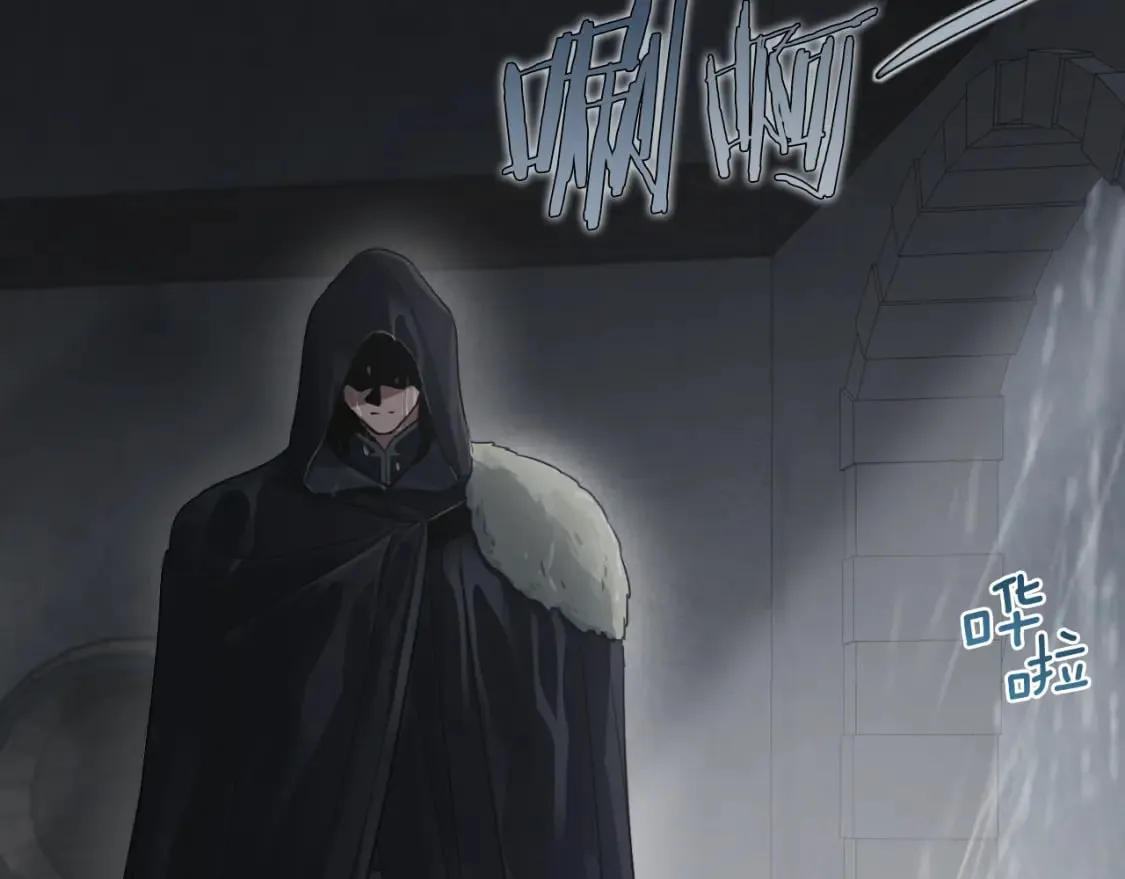 第123话 不要抛弃我 第92页