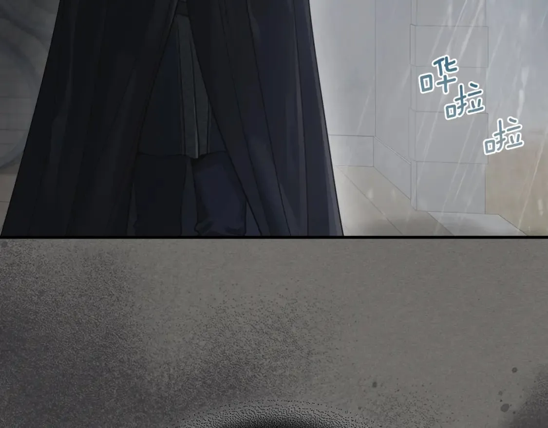 第123话 不要抛弃我 第93页