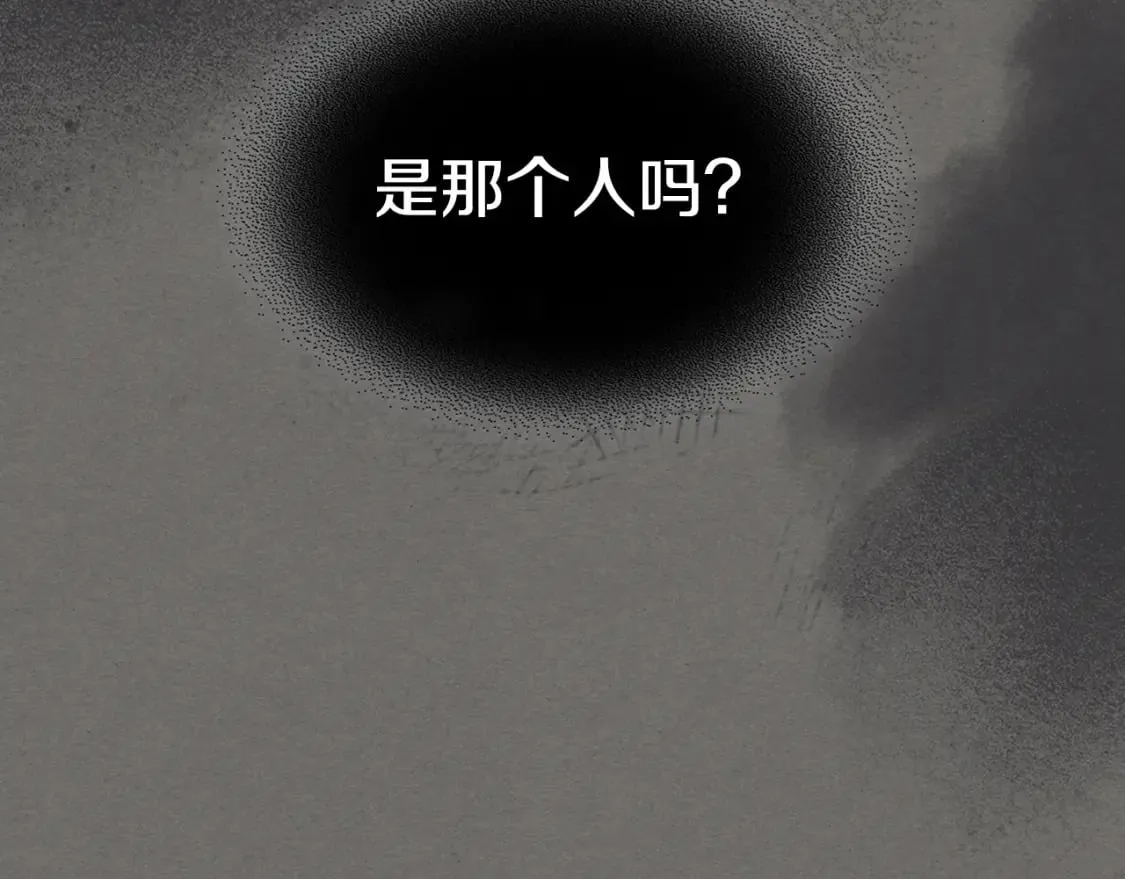 第123话 不要抛弃我 第94页
