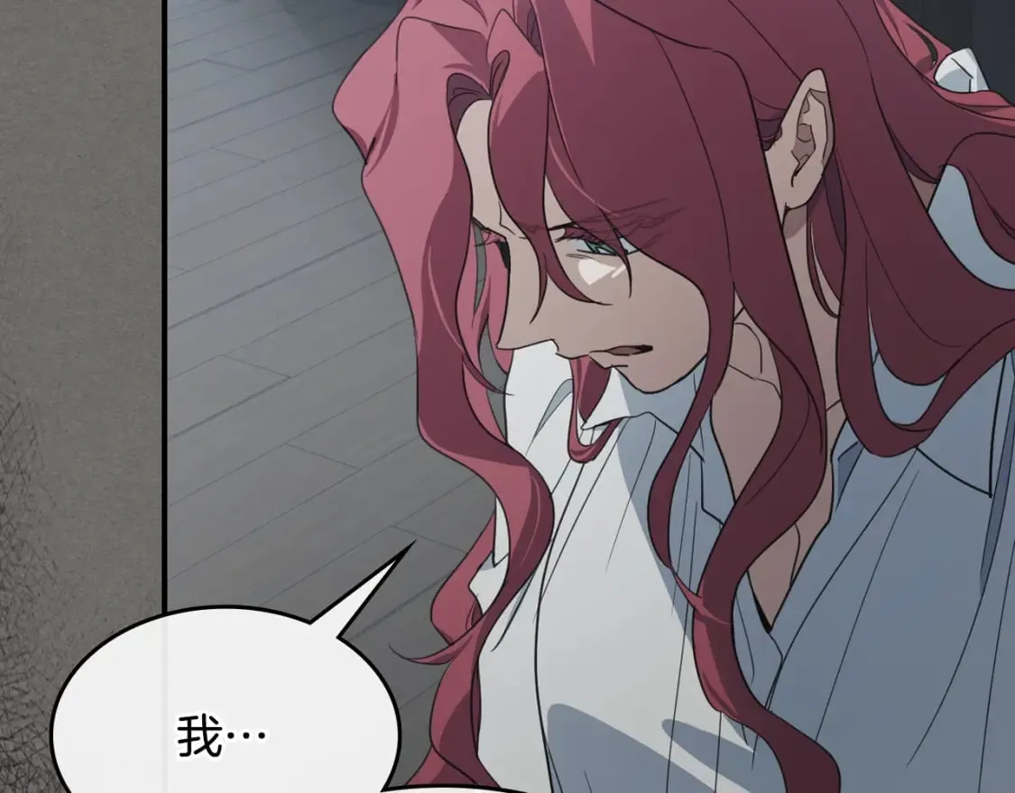 第123话 不要抛弃我 第136页