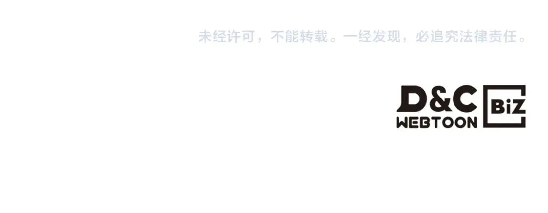 第123话 不要抛弃我 第156页