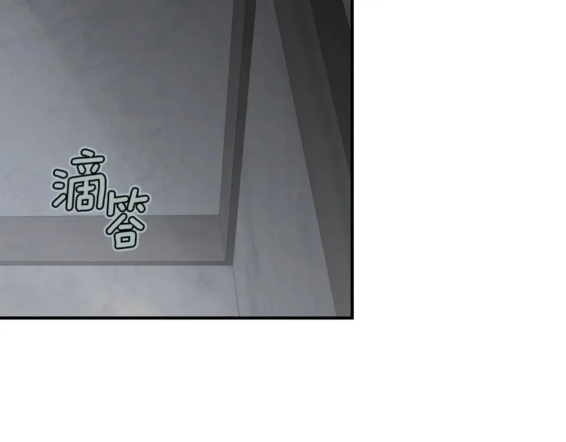 第124话 吻我 第59页