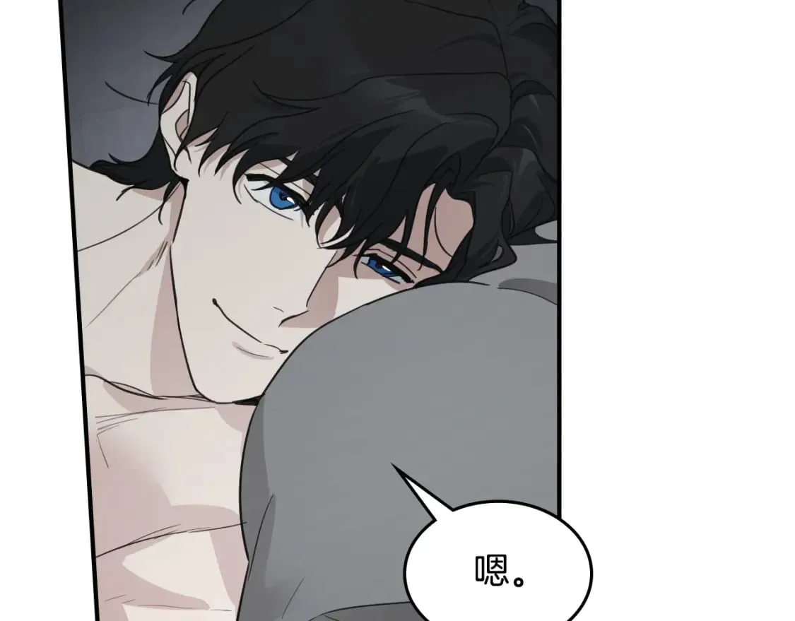第124话 吻我 第69页