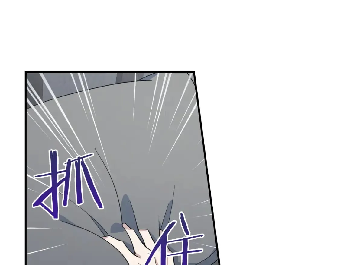 第124话 吻我 第99页
