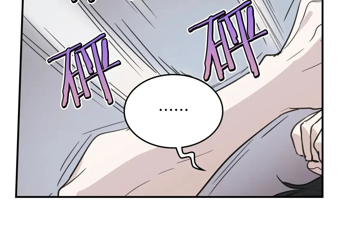 第124话 吻我 第108页