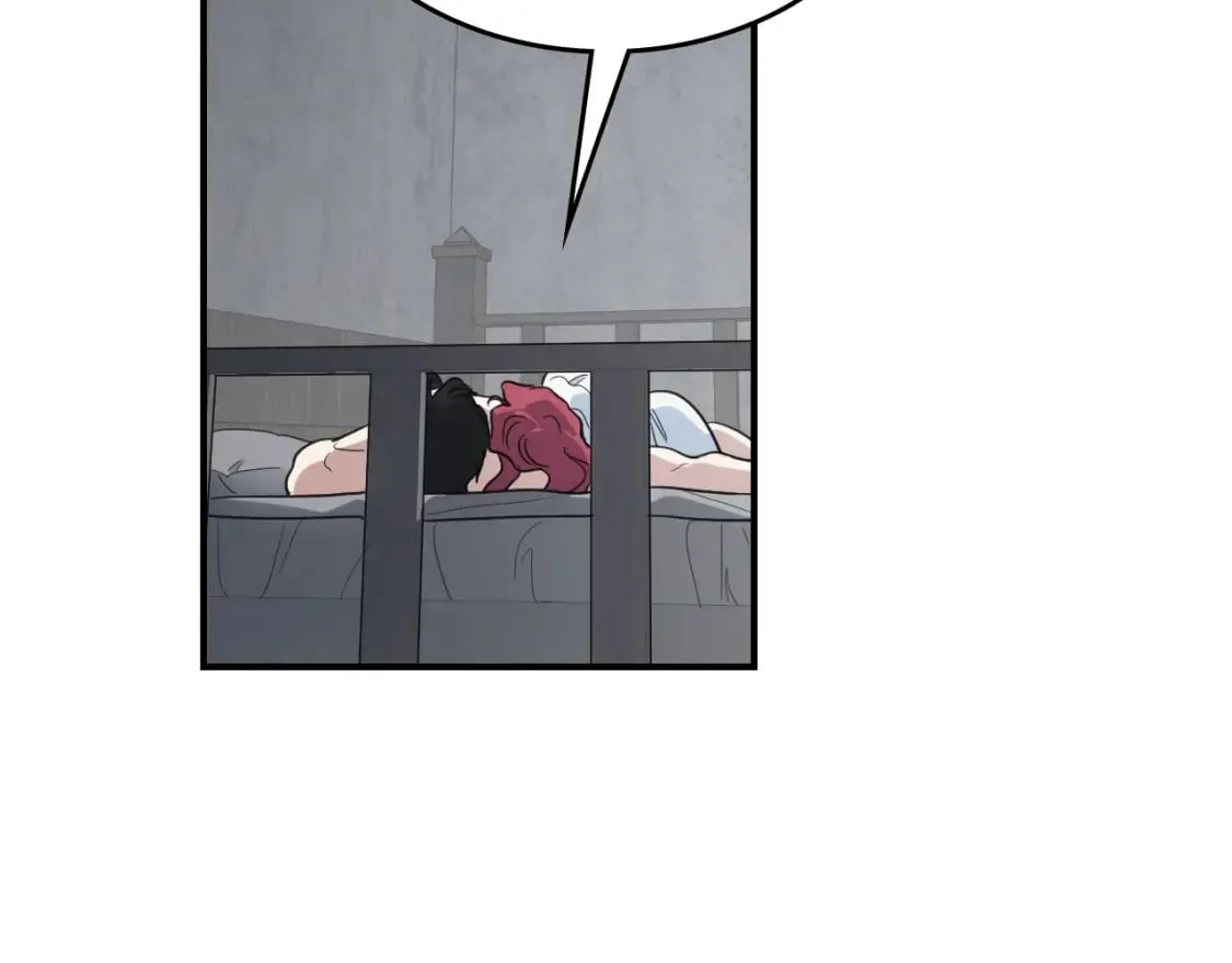 第124话 吻我 第123页