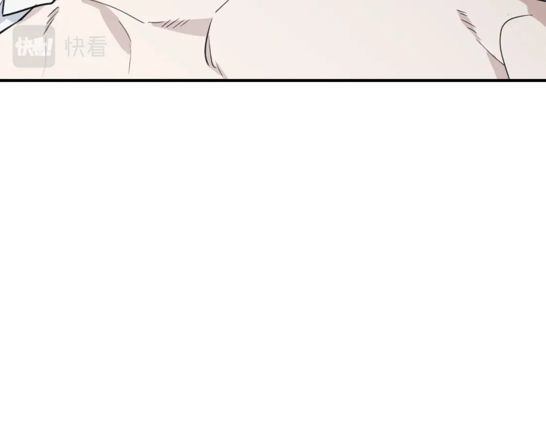 第124话 吻我 第126页