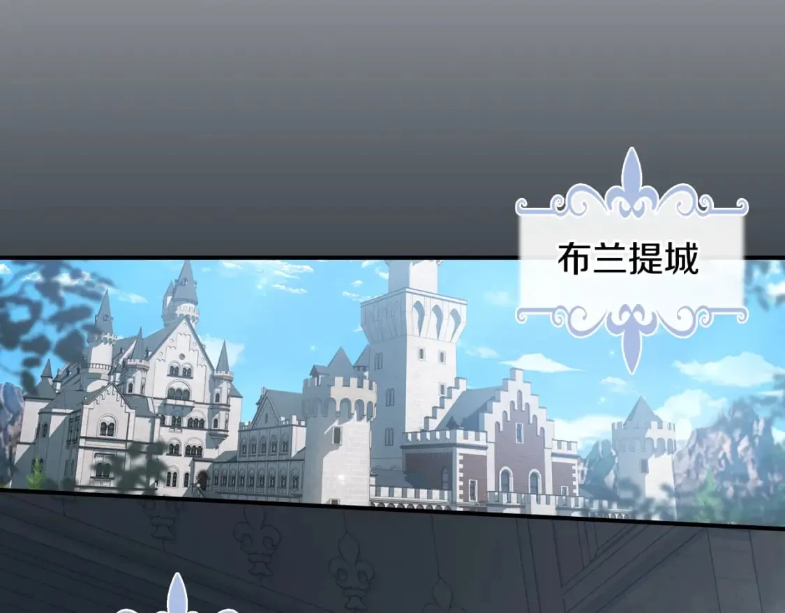 第126话 永无止休的诅咒 第6页