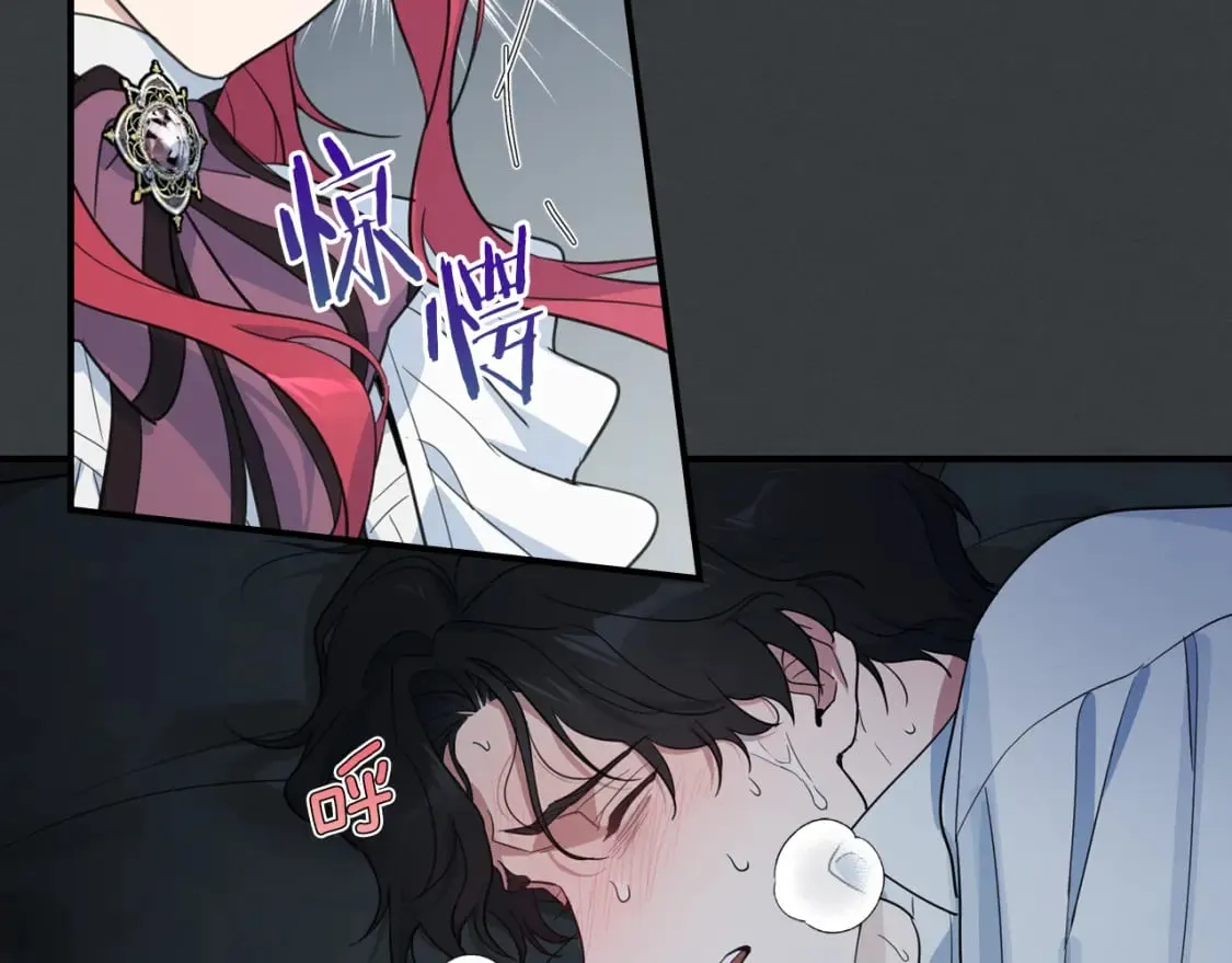 第126话 永无止休的诅咒 第27页