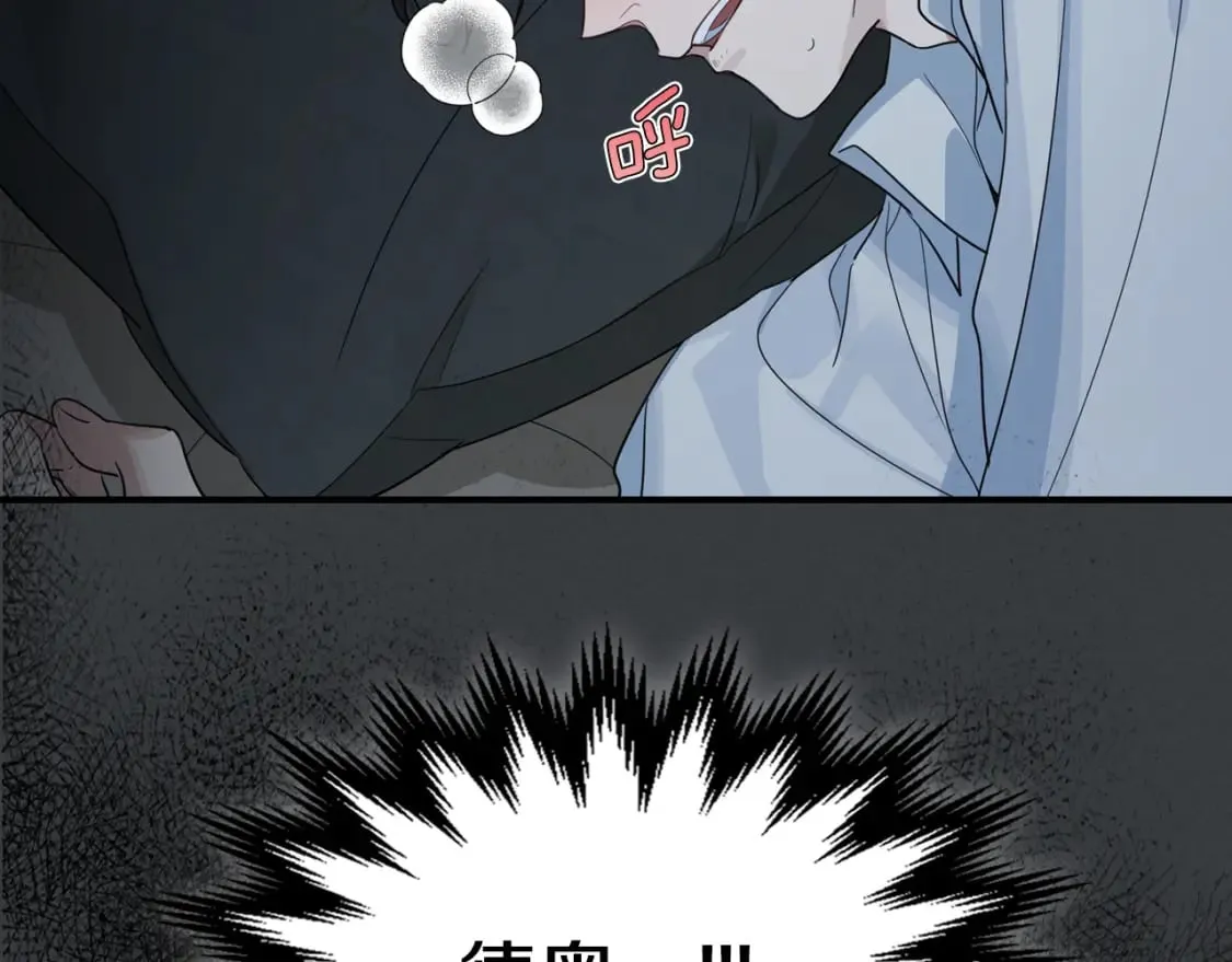 第126话 永无止休的诅咒 第28页