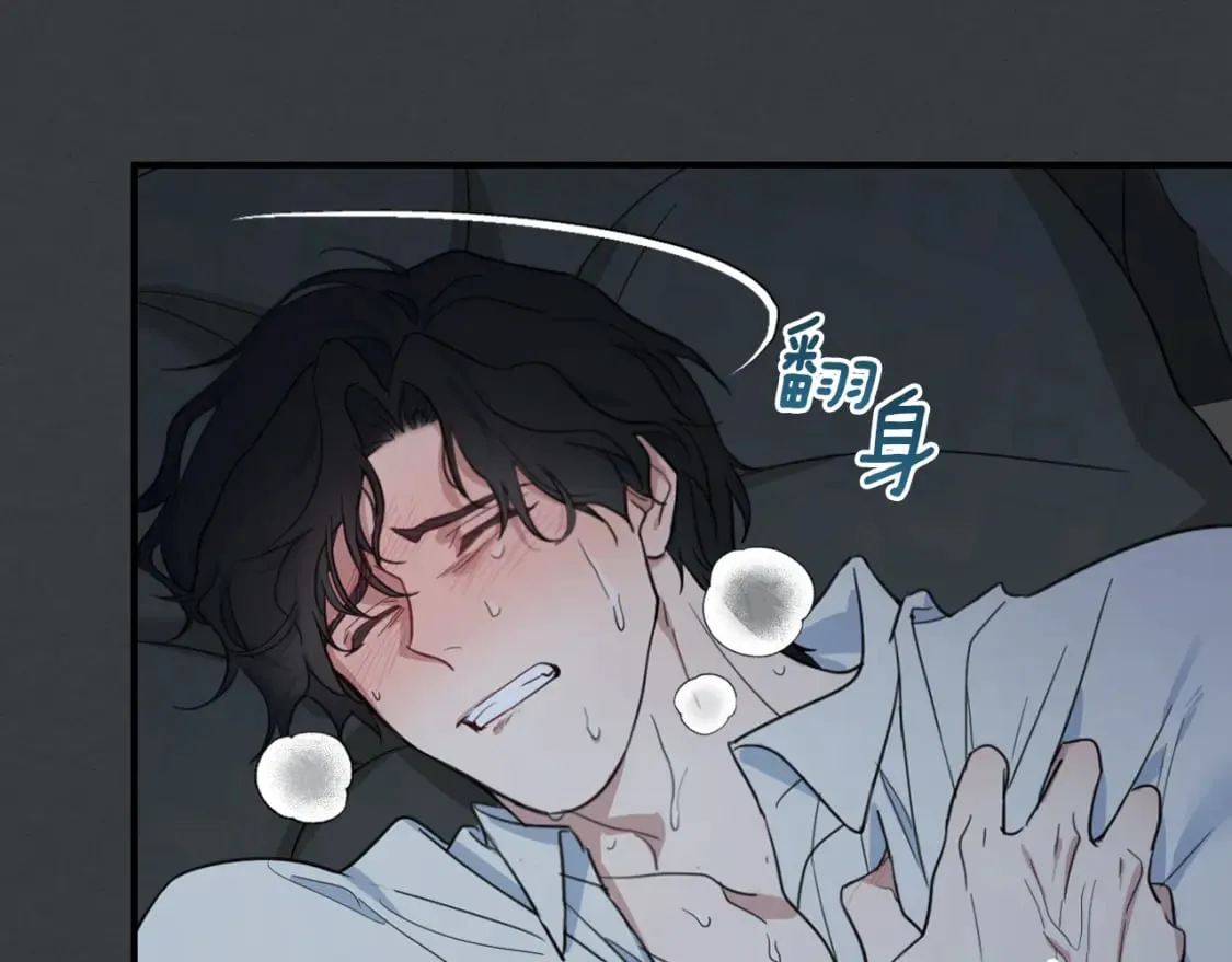第126话 永无止休的诅咒 第32页