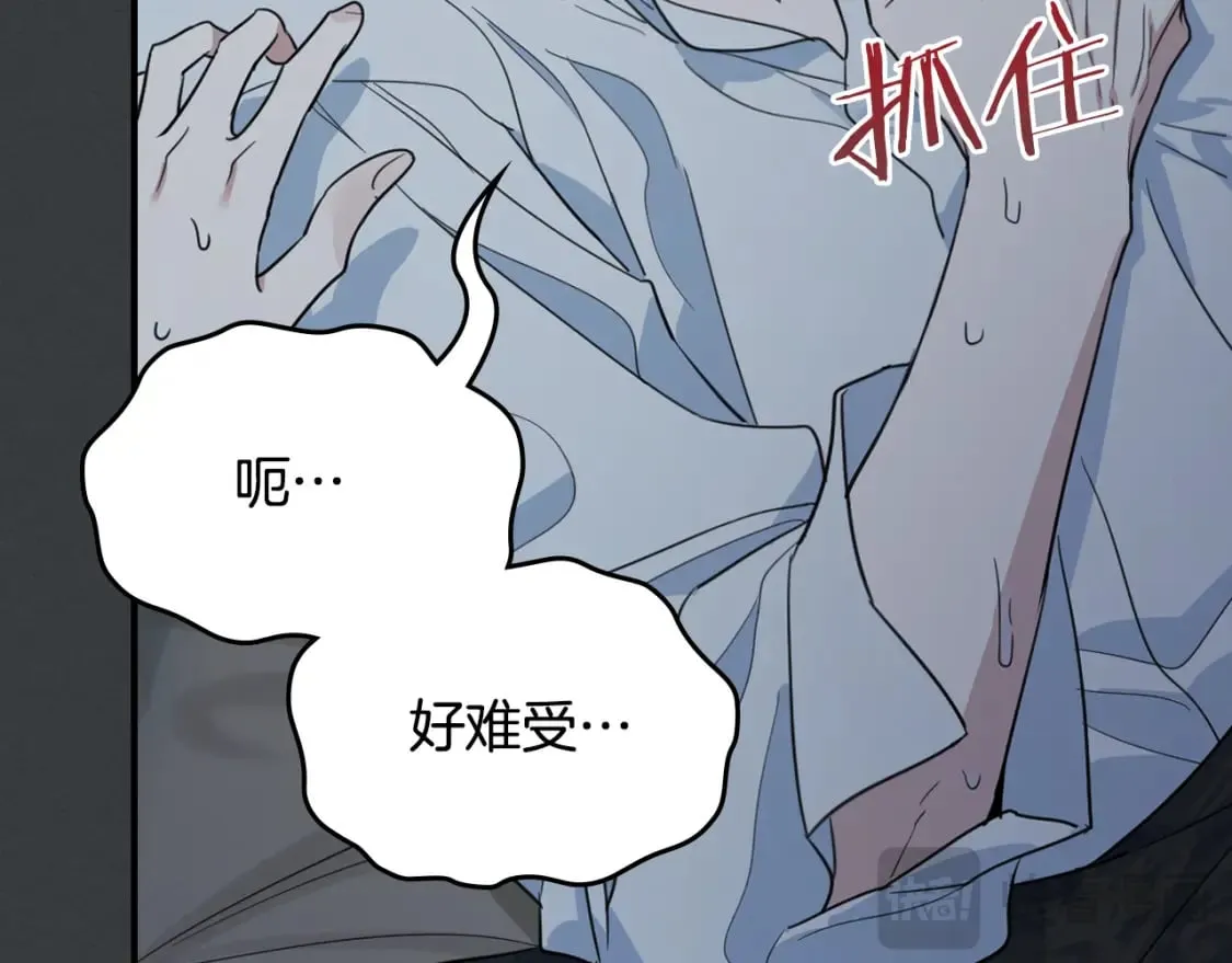 第126话 永无止休的诅咒 第33页