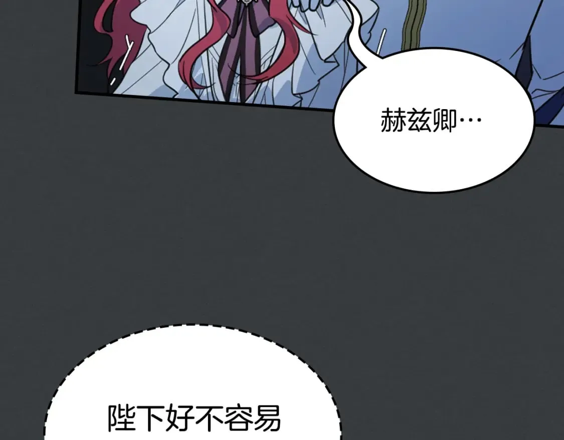 第126话 永无止休的诅咒 第37页
