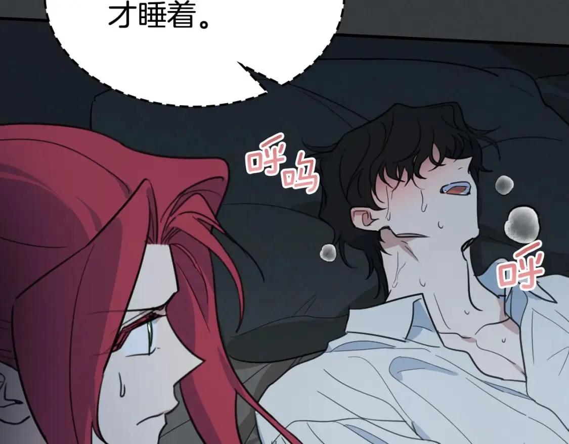 第126话 永无止休的诅咒 第38页