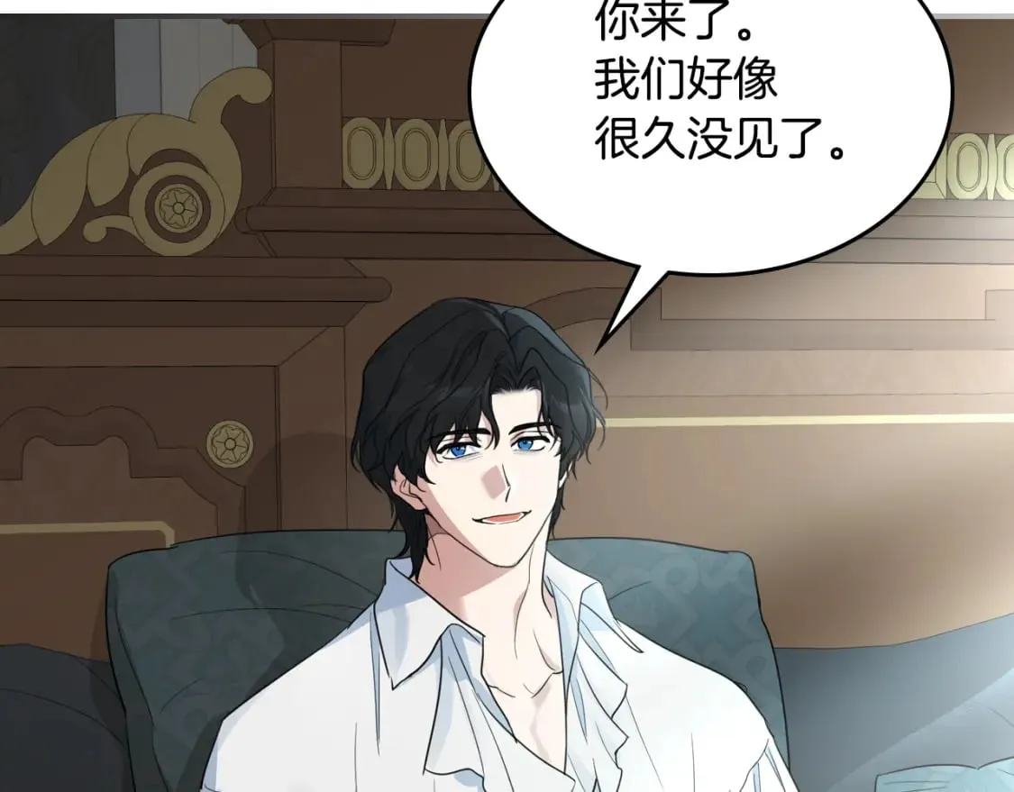 第126话 永无止休的诅咒 第114页