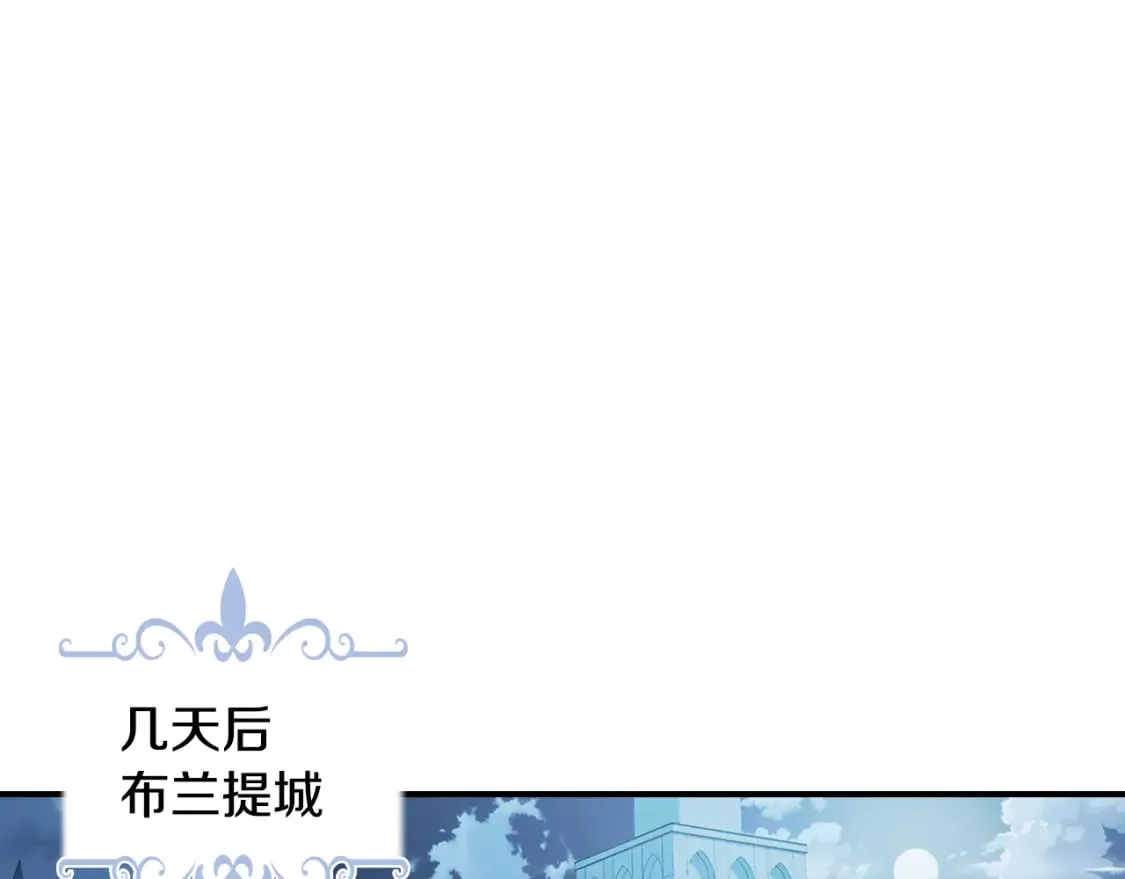 第127话 最后的请求 第5页