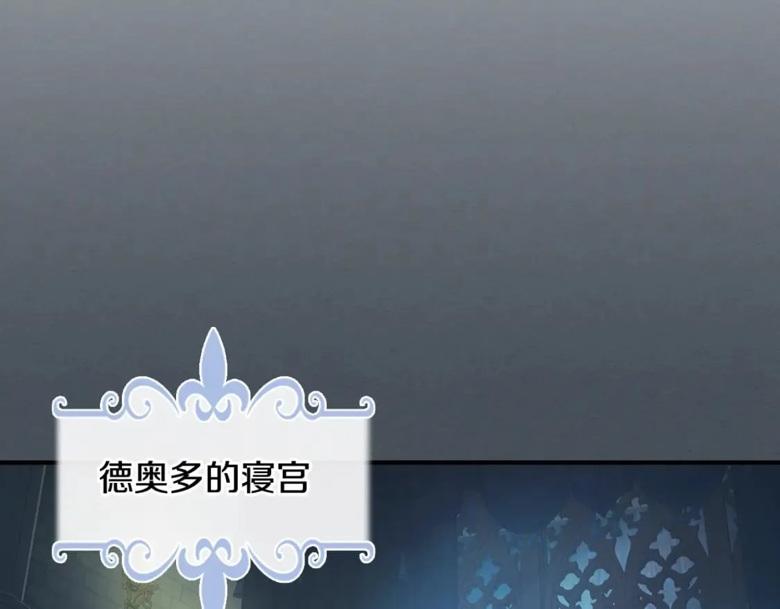 第127话 最后的请求 第23页
